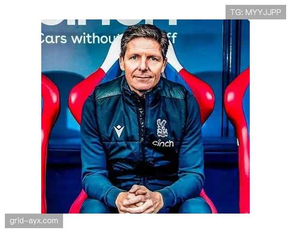 水晶宫主帅成功续约，全新战术风格引球迷期待