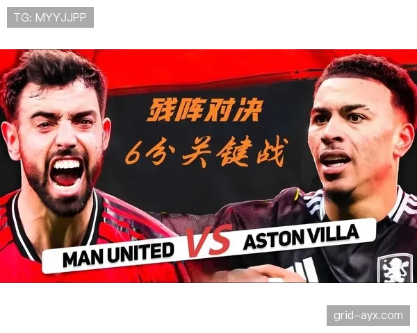 曼联“伪复兴”暴露深层问题,近期回暖难掩争四形势承压 曼联“伪复兴”暴露深层问题,近期回暖难掩争四形势承压